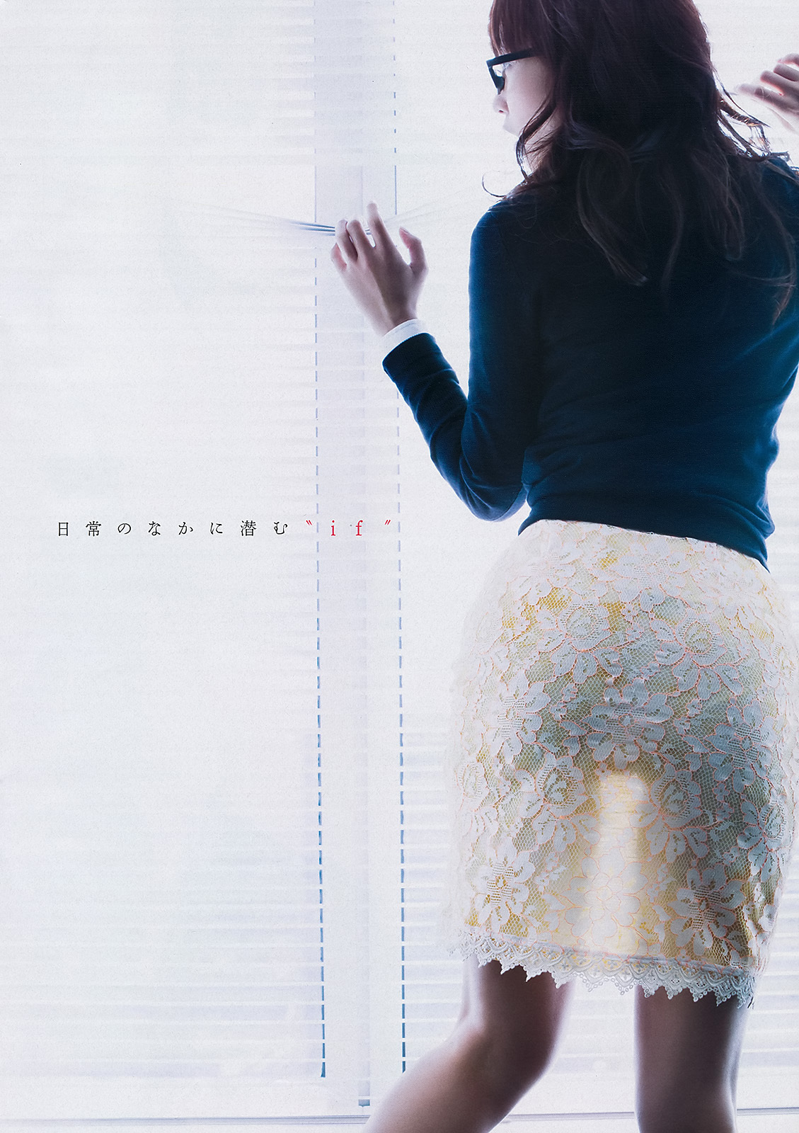 [Weekly Playboy] 2013 No.32 夏菜 大场美奈 篠崎爱 浅野えみ